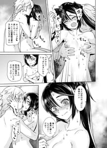 Page 12: 011.jpg | Isshou ni Ichido no Rare Daily | View Page!