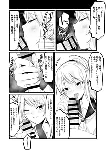 Page 3: 002.jpg | Isshuukan JK to Omanko Mansai no Dousei Life -Aijou Ippai no Echiechi Seikatsu Hajimemasenka | View Page!