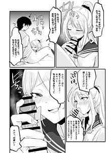 Page 5: 004.jpg | Isshuukan JK to Omanko Mansai no Dousei Life -Aijou Ippai no Echiechi Seikatsu Hajimemasenka | View Page!