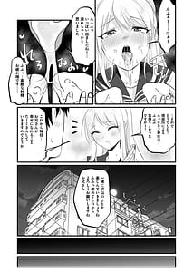 Page 8: 007.jpg | Isshuukan JK to Omanko Mansai no Dousei Life -Aijou Ippai no Echiechi Seikatsu Hajimemasenka | View Page!