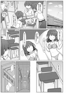 Page 2: 001.jpg | Isshuukan de Loop Shiteru to Kigatsuita Kara Kounai ni Yaribeya Tsukutta! | View Page!