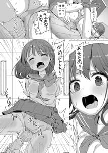 Page 11: 010.jpg | Isshuukan de Loop Shiteru to Kigatsuita Kara Kounai ni Yaribeya Tsukutta! | View Page!