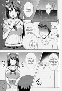 Page 4: 003.jpg | Isuzu Collection Petit Soushuuhen 2 | View Page!