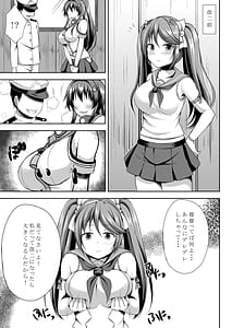 Page 3: 002.jpg | Isuzu Shibori | View Page!