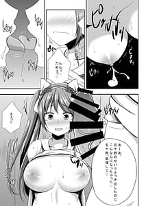 Page 13: 012.jpg | Isuzu Shibori | View Page!