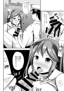 Page 14: 013.jpg | Isuzu Shibori | View Page!