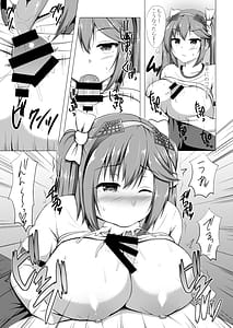 Page 8: 007.jpg | Isuzu to Yoru no Training | View Page!