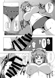 Page 9: 008.jpg | Isuzu to Yoru no Training | View Page!