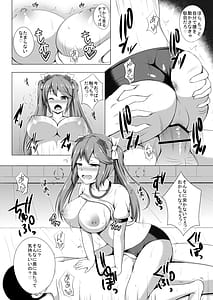 Page 13: 012.jpg | Isuzu to Yoru no Training | View Page!