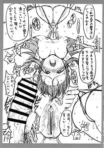 Page 6: 005.jpg | It is Working | View Page!