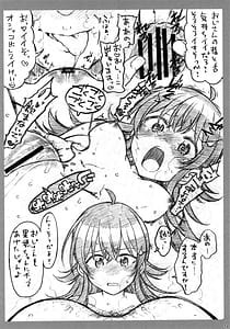 Page 13: 012.jpg | It is Working | View Page!