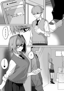 Page 2: 001.jpg | Itabasami na Wakachi Ai | View Page!
