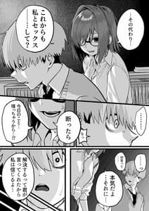 Page 6: 005.jpg | Itabasami na Wakachi Ai | View Page!