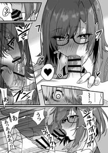 Page 9: 008.jpg | Itabasami na Wakachi Ai | View Page!