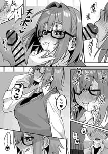 Page 11: 010.jpg | Itabasami na Wakachi Ai | View Page!