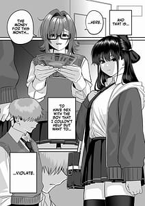 Page 4: 003.jpg | Itabasami na Wakachi Ai 5 | View Page!