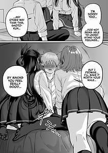 Page 6: 005.jpg | Itabasami na Wakachi Ai 5 | View Page!