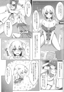 Page 6: 005.jpg | Itadaichaimasu Shota Shishou | View Page!