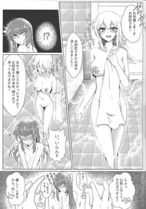 Page 8: 007.jpg | Itadaichaimasu Shota Shishou | View Page!