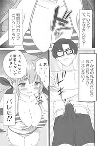 Page 6: 005.jpg | Itadaki Cosplayer -Aqua to Nakayoku Shiyo Hen | View Page!