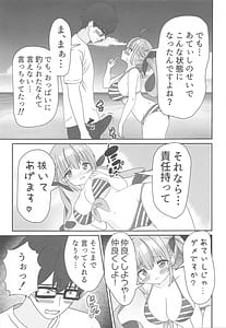Page 8: 007.jpg | Itadaki Cosplayer -Aqua to Nakayoku Shiyo Hen | View Page!