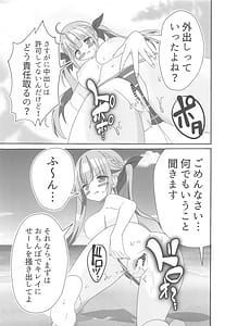 Page 16: 015.jpg | Itadaki Cosplayer -Aqua to Nakayoku Shiyo Hen | View Page!