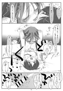 Page 9: 008.jpg | Itadaki Daccha! Sannin Musume no OneShota Dai Sakusen!! | View Page!