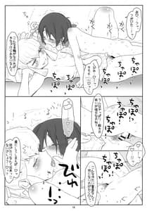 Page 15: 014.jpg | Itadaki Daccha! Sannin Musume no OneShota Dai Sakusen!! | View Page!