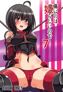 Page 1: 000.jpg | Itai no wa Iyarashii node 7 | View Page!