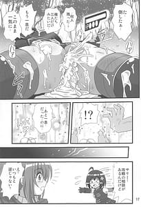 Page 16: 015.jpg | Itai no wa Iyarashii node 7 | View Page!