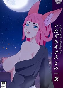 Read Itazura Kitsune to no Ichiya with English Translation