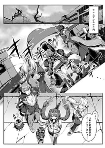 Page 2: 001.jpg | Itazura Tanuki ha H ga Shitai | View Page!