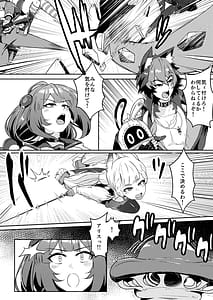 Page 3: 002.jpg | Itazura Tanuki ha H ga Shitai | View Page!