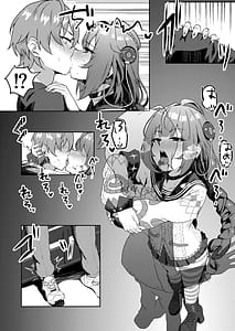 Page 8: 007.jpg | Itazura Tanuki ha H ga Shitai | View Page!
