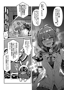 Page 9: 008.jpg | Itazura Tanuki ha H ga Shitai | View Page!