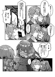 Page 10: 009.jpg | Itazura Tanuki ha H ga Shitai | View Page!