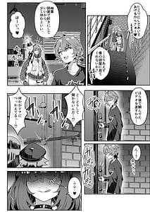 Page 11: 010.jpg | Itazura Tanuki ha H ga Shitai | View Page!