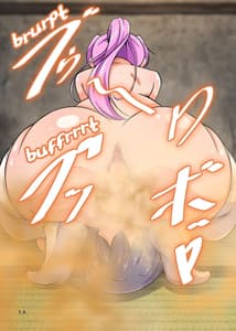 Page 14: 013.jpg | Itazura Tanuki no Nioizeme | View Page!