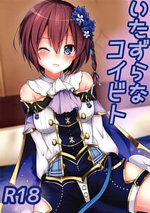 Page 1: 000.jpg | Itazura na Koibito | View Page!