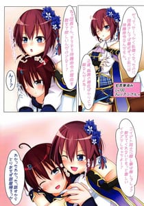 Page 4: 003.jpg | Itazura na Koibito | View Page!