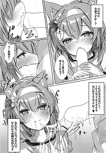 Page 9: 008.jpg | Itazura na Koneko | View Page!