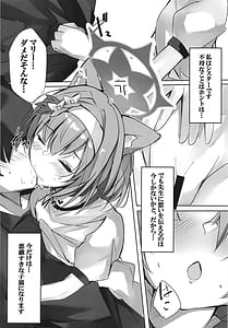 Page 12: 011.jpg | Itazura na Koneko | View Page!