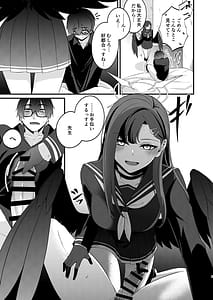 Page 4: 003.jpg | Itika To Mutyuu Ni Na Reru Koto | View Page!