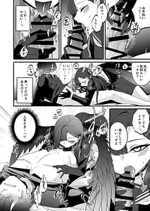 Page 5: 004.jpg | Itika To Mutyuu Ni Na Reru Koto | View Page!