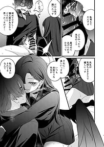 Page 6: 005.jpg | Itika To Mutyuu Ni Na Reru Koto | View Page!