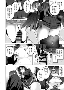 Page 7: 006.jpg | Itika To Mutyuu Ni Na Reru Koto | View Page!