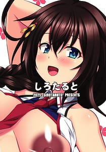 Page 2: 001.jpg | Ito shigure -soushuuhen | View Page!