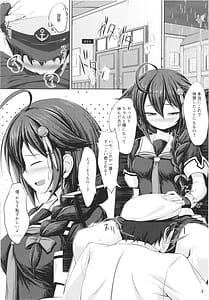 Page 5: 004.jpg | Ito shigure -soushuuhen | View Page!