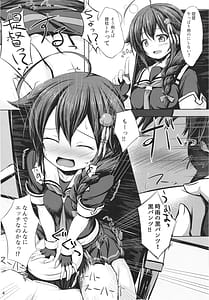 Page 6: 005.jpg | Ito shigure -soushuuhen | View Page!