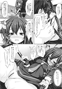 Page 7: 006.jpg | Ito shigure -soushuuhen | View Page!